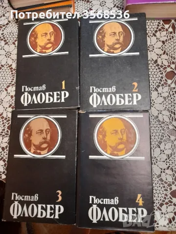 Книги от различни жанрове за различни възрасти , снимка 4 - Художествена литература - 47731656