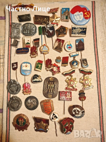 Лот Стари Соц Значки 47 бр.