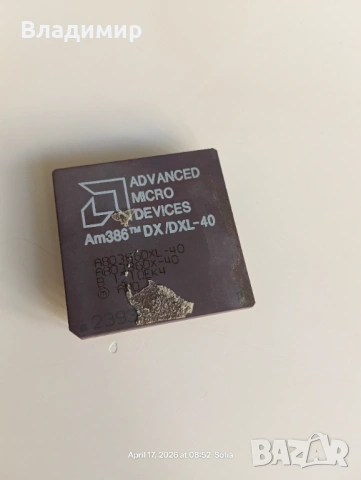 386 счупен крак