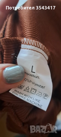 Дамски къс панталон , снимка 3 - Къси панталони и бермуди - 52718850