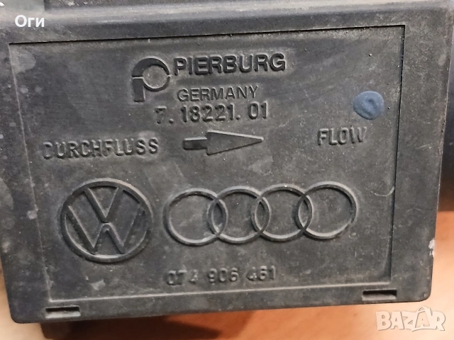 Дебитомер за Фолксваген и Ауди 1.9 TDI 90 и 110 к.с. 074 906 461, снимка 2 - Части - 53757591