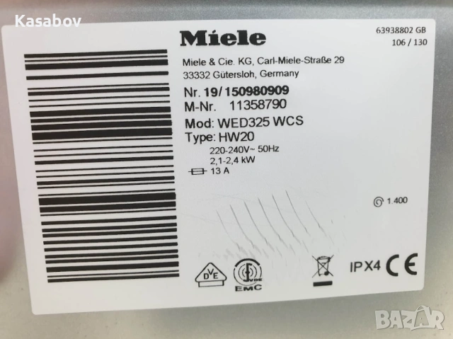 Miele W1 Excellence Пералня PowerWash Миеле 12м Гаранция, снимка 11 - Перални - 53741770