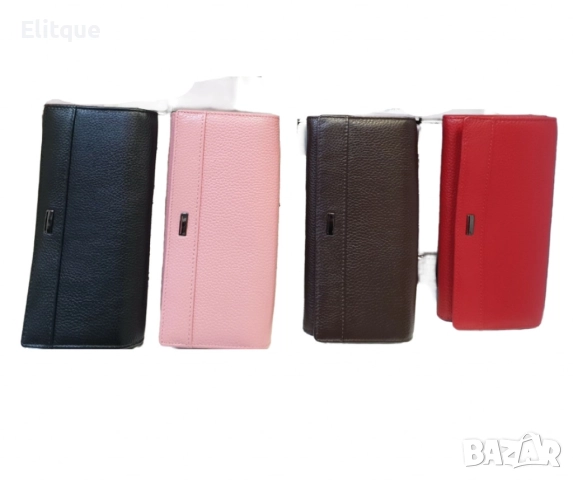 Класическо дамско портмоне