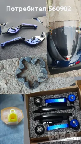 GSXR1000 K7 и К91000 части, снимка 3 - Мотоциклети и мототехника - 47833115