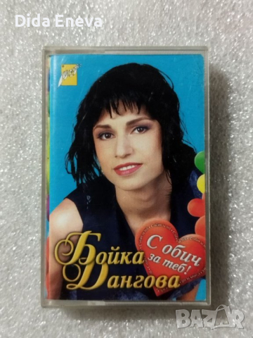 Аудио касетки с всякаква музика, снимка 5 - Аудио касети - 38819740