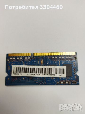 RAM памет за лаптоп 4 GB, снимка 2 - RAM памет - 45716837