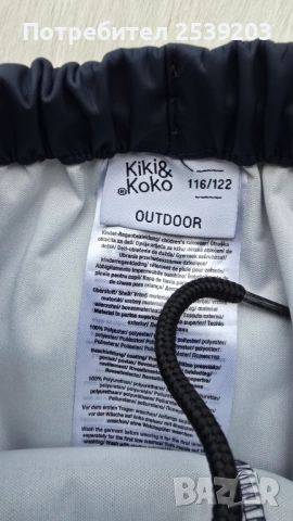 Комплект за дъжд H&M и Kiki&Koko 5-6 години, снимка 9 - Детски комплекти - 54037824