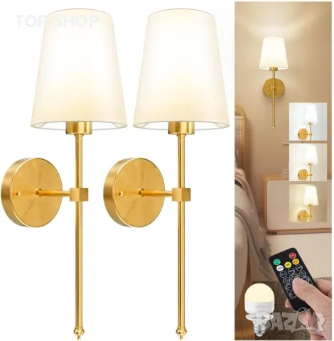 LGMCF Комплект от 2 акумулаторни стенни лампи с 2000mAh димируеми, разглобяеми и дистанционно