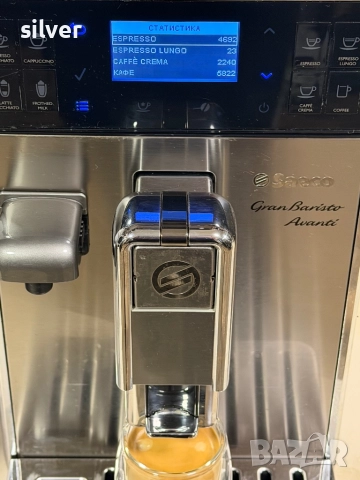 Кафемашина кафе автомат Saeco GranBarista Avanti с гаранция, снимка 8 - Кафемашини - 52243281