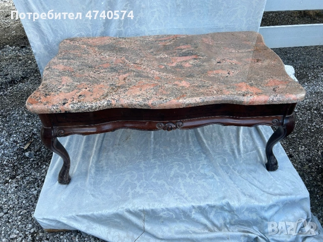 Холна масичка 