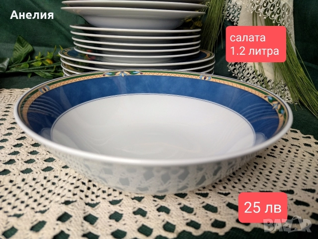 Winterling Bavaria дебел кобалтов кант, снимка 4 - Чинии - 52611706