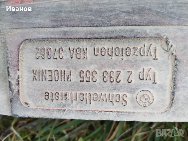 Продавам части за БМВ Е30 318 1987, снимка 6 - Части - 53660448