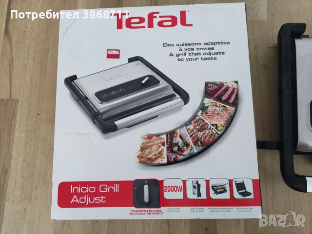 Голяма Грил скара Тефал 2000W, снимка 2 - Скари - 51544889