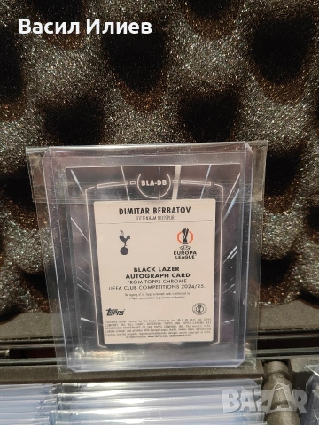 Автограф на Димитър Бербатов , снимка 2 - Фен артикули - 53261279