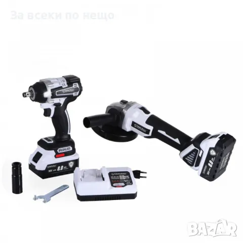 Комплект от акумулаторен ъглошлайф и комбиниран гайковерт 36V 8Ah StahlMayer Pro, снимка 2 - Други инструменти - 50364094