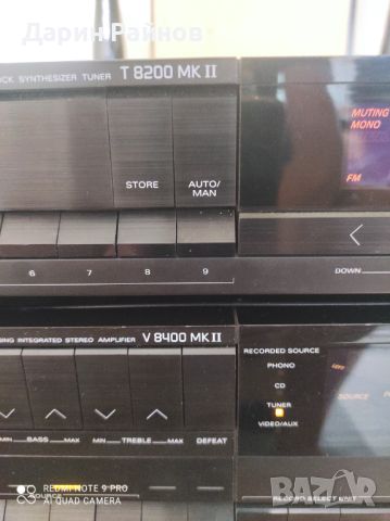 Уникат! Тунер GRUNDIG T8200 MK II, снимка 2 - Ресийвъри, усилватели, смесителни пултове - 46126242