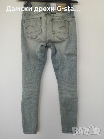 Дамски дънки G-Star RAW®LYNN MID SKINNY WMN NEW LIGHT AGED W25/L30; 65, снимка 3 - Дънки - 46271779