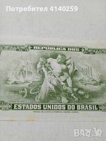 БРАЗИЛИЯ БАНКНОТА , снимка 5 - Нумизматика и бонистика - 53721862