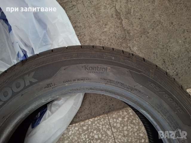 4 бр. летни гуми Hankook Venus prime 3, 185/60/15, DOT 1323, снимка 10 - Гуми и джанти - 41983908