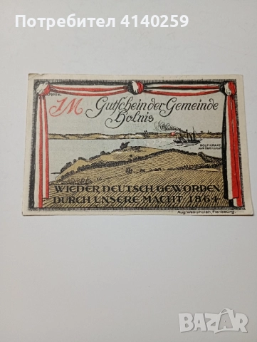 ГЕРМАНИЯ БАНКНОТИ , снимка 6 - Нумизматика и бонистика - 52519534