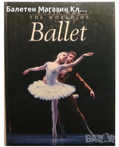 📖🩰 The World of Ballet – Robin May 🩰