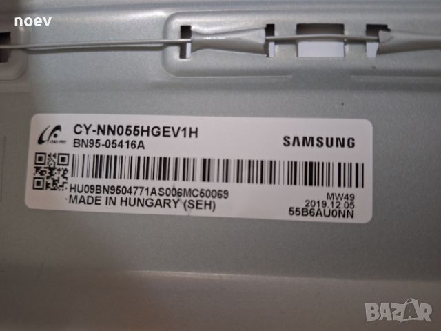 Power Board BN4400932Q от Samsung UE55RU7026K, снимка 5 - Части и Платки - 46802293