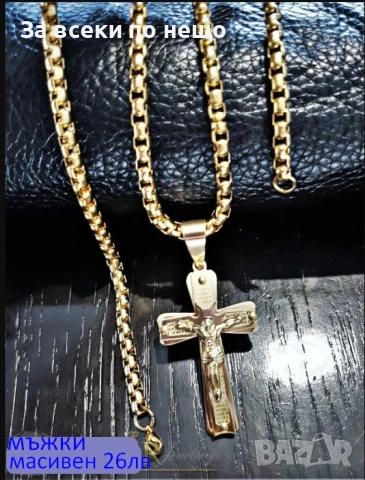 Ланец С Кръст От Медицинска Стомана Код SV-20