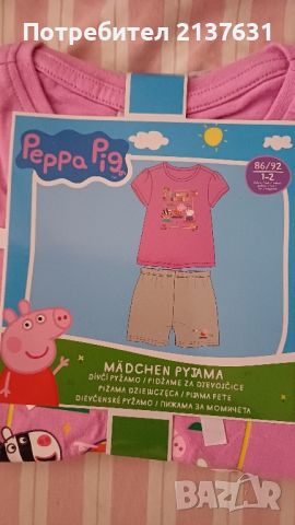 НОВА  ! ДЕТСКА ПИЖАМА  Peppa Pig  - Размер 86 /92  ,  110 /116, снимка 2 - Детски пижами - 46371548