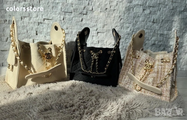 Луксозна чанта Ch@nel/IM40n