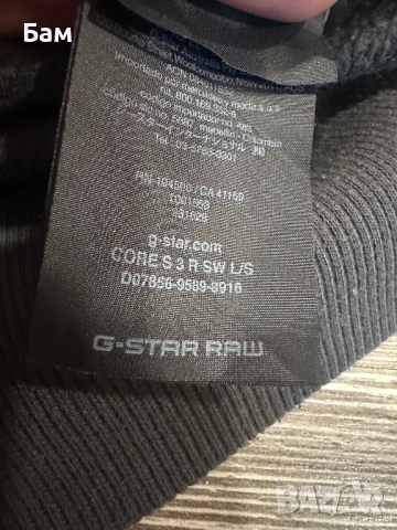 Оригинална мъжка блуза G-Star Raw Core LS Premium размер С, снимка 6 - Блузи - 53584346