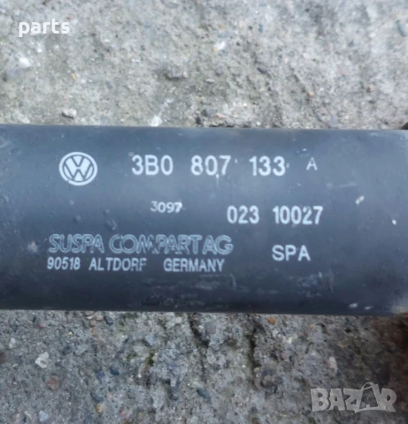 Буфери Предна Броня - Държачи Предна Греда VW Пасат 5
(2) - 3B0807134 - 3B0807133, снимка 4 - Части - 50569675