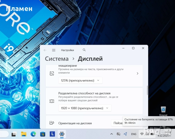 15.6"FHD IPS/i9-11950H/64GB/512GB/RTX A4000 - 8GB/Lnv ThinkPad P15 G2, снимка 11 - Лаптопи за работа - 52651390