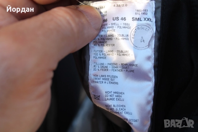 Мъжко яке с пух ''Bogner'' , снимка 17 - Якета - 52367411