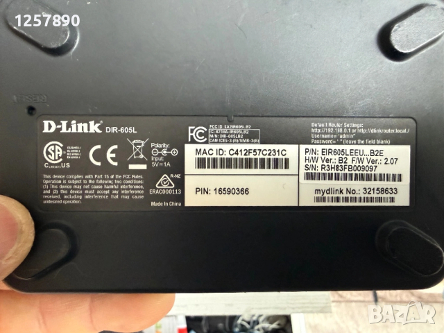 Рутер D-Link, снимка 3 - Рутери - 53993946