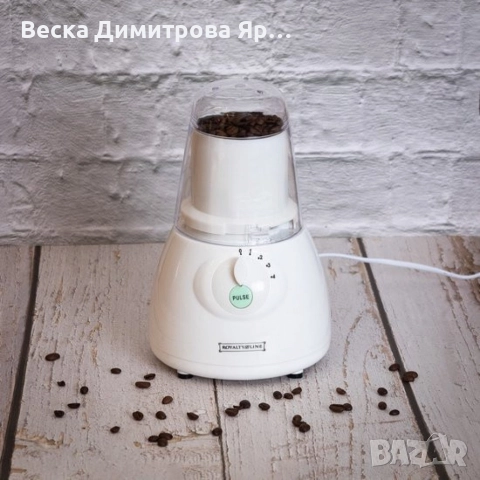 Блендер с приставка за мелница Royalty Line SM-400P.2, снимка 5 - Блендери - 52619038