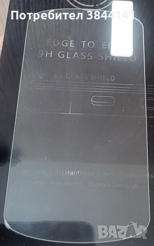 Garmin Edge 1040 силиконов калъф и 2 броя защитни стъкла, снимка 2 - Друга електроника - 53873946