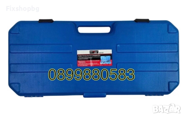 Комплект за зацепване на двигатели на Ford и Mazda, снимка 3 - Други инструменти - 51563411