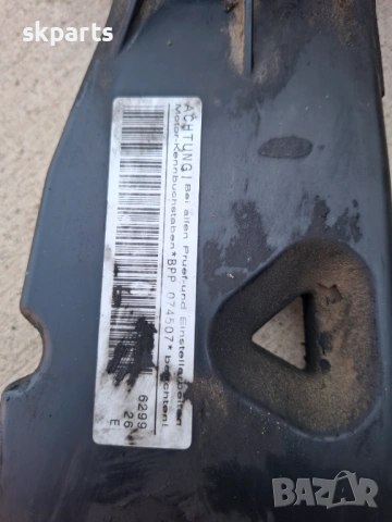 Ангренажен капак Гнп за Ауди А6 ц6 4ф 2.7тди Audi A6 c6 4f 2.7tdi, снимка 3 - Части - 53855378