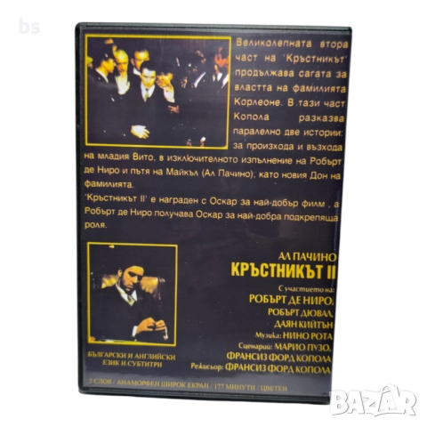 Кръстникът 2 DVD +R DL с бг дублаж , снимка 2 - DVD филми - 51596249