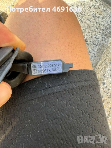 Лостче за чистачките на Опел 24445673 само за 25лв., снимка 4 - Части - 52893044