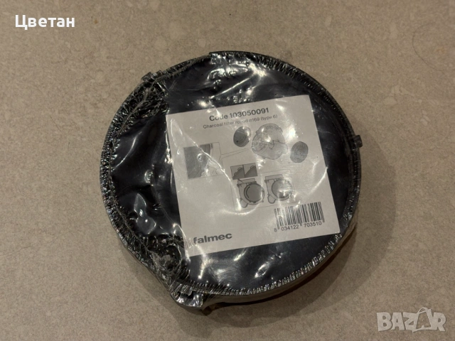 Филтър с активен въглен за абсорбатор Falmec