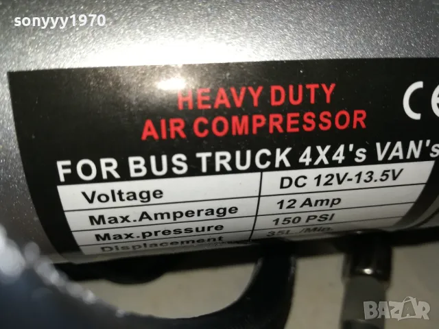 HEAVY DUTY AIR COMPRESSOR-КОМПРЕСОР 12В 1112241808, снимка 2 - Аксесоари и консумативи - 48310326