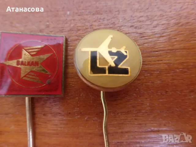 Колекционерски значки БГА Балкан LZ 3 бр емайл значка, снимка 4 - Колекции - 50293698