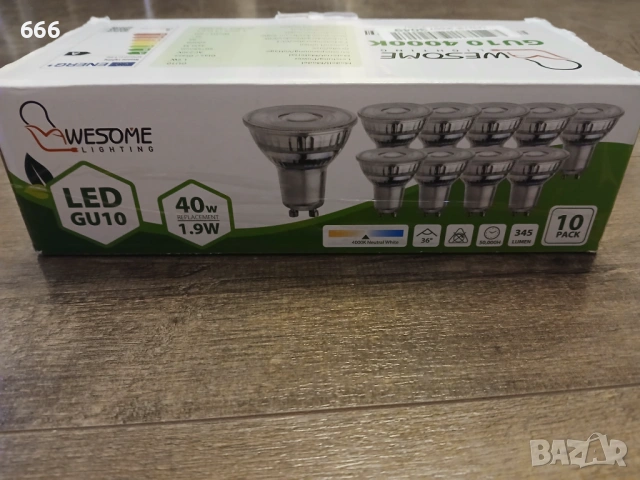 10 броя LED крушки GU10