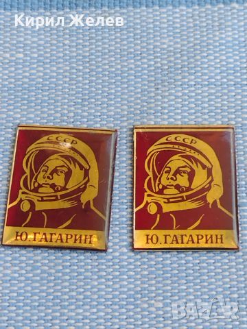 Две метални плочки с лика на ЮРИ ГАГАРИН СССР стари редки за КОЛЕКЦИОНЕРИ 29755, снимка 1 - Други ценни предмети - 45479040