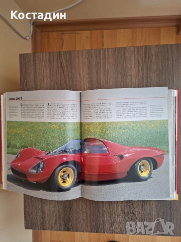 Ферари - Райнер Шлегелмилх/Хартмут Лебринк, снимка 11 - Художествена литература - 54202310