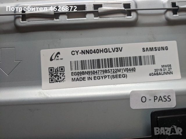 SAMSUNG UE40NU7192UXXH-KANT-SV/NU7100 , снимка 4 - Части и Платки - 53026275