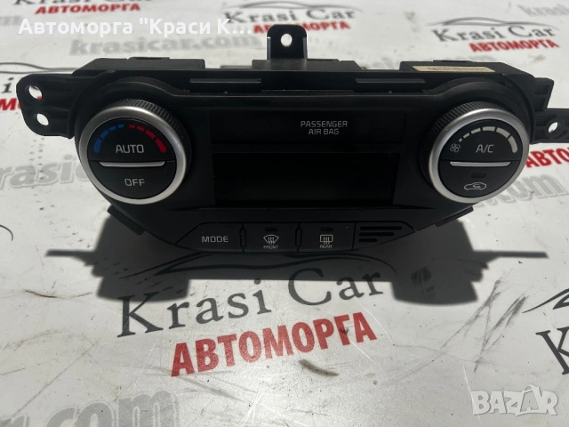 972501yea0asb управление за климатик Кия Пиканто Kia Picanto 1.2i 16г
