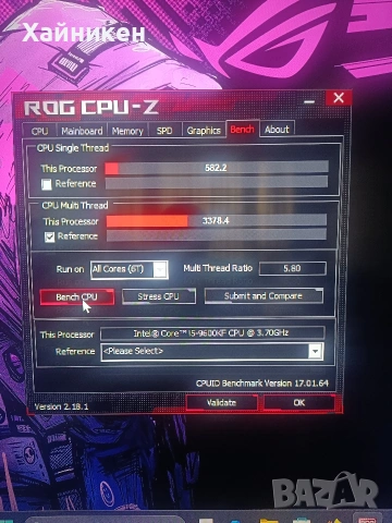 Домашен компютър , снимка 6 - За дома - 53608843