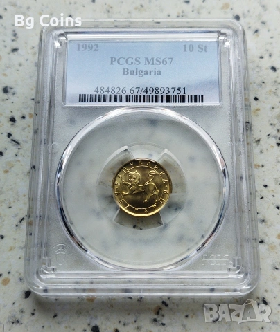 Сертифицирани монети 1992-2002 NGC/PCGS , снимка 9 - Нумизматика и бонистика - 51200454